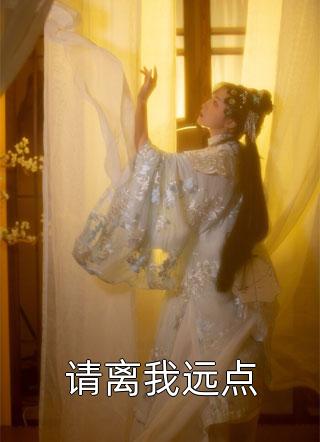 《为爱无脑冲锋的吸血闺蜜》陈翘灵苏天宇全本完结小说_完结好看小说《为爱无脑冲锋的吸血闺蜜》陈翘灵苏天宇