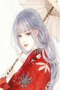 她回苗疆当圣女后，总裁大人悔疯了(蓝珈秦时聿)完结小说_完本小说她回苗疆当圣女后，总裁大人悔疯了(蓝珈秦时聿)