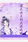 他在逆光中告白