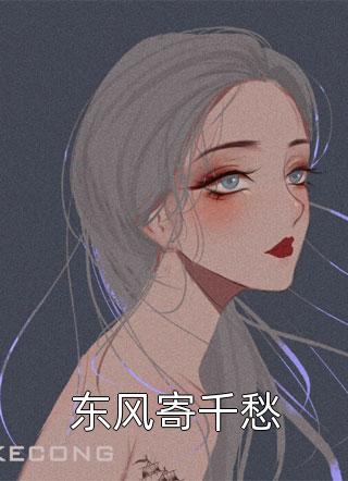 身为销冠的我，被开除了冯甜甜邹莉免费小说全文阅读_热门小说排行身为销冠的我，被开除了(冯甜甜邹莉)
