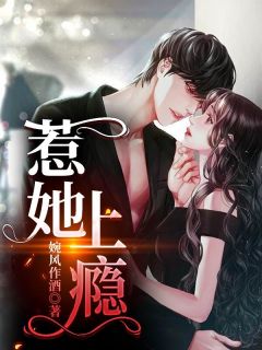 爱到尽头顾时羽京圈无弹窗全文免费阅读_无弹窗免费阅读爱到尽头(顾时羽京圈)
