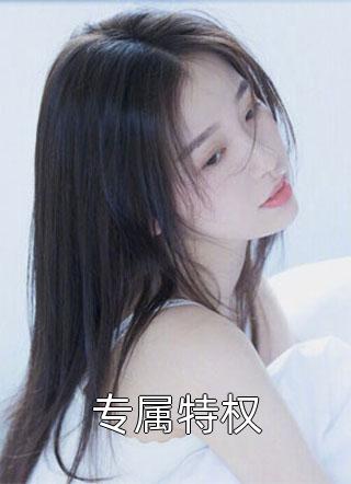 妈妈撕我档案袋还发朋友圈阴阳我(程智二宝)最热门小说_完结的小说妈妈撕我档案袋还发朋友圈阴阳我程智二宝