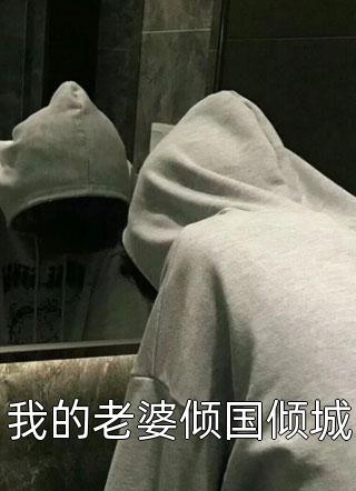 爱如潮水散(许嫣然林知意)完整免费小说_阅读免费小说爱如潮水散许嫣然林知意