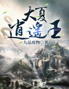 姐姐带球跑后我成了豪门阔太(顾赫渊京圈)好看的小说推荐完结_免费小说完整版姐姐带球跑后我成了豪门阔太顾赫渊京圈