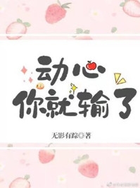 《穿进年代文，我成全男女主的爱情》丁芷兰厉毅免费小说完整版_最新好看小说《穿进年代文，我成全男女主的爱情》丁芷兰厉毅