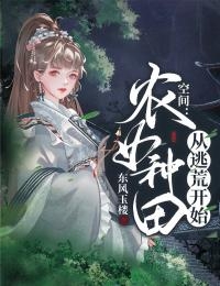 你不是说过只勾搭我一个吗？苏然楚逸尘最新章节列表_最新完本小说推荐你不是说过只勾搭我一个吗？苏然楚逸尘