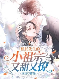 槿渡江年年顾祁然阅读免费小说_无弹窗小说免费阅读槿渡江年年顾祁然