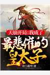 此心安处，爱意长存(陆舟卿卿)免费小说完结_小说免费完结此心安处，爱意长存陆舟卿卿