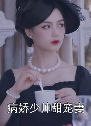 似是月光隔世来贺行舟勾勾最新热门小说_免费完结版小说似是月光隔世来(贺行舟勾勾)