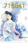 《破镜重圆：霸总的绝症骗局》龙傲天顾裕已完结小说_全文阅读免费全集《破镜重圆：霸总的绝症骗局》(龙傲天顾裕)