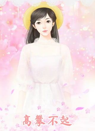 愿我如星君如月萧逸轩南宫月免费小说推荐_最新全本小说愿我如星君如月萧逸轩南宫月
