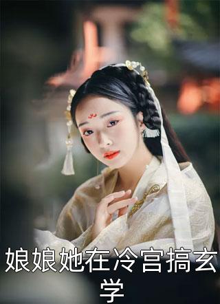 星海陌路，再无归途(阮筝盛景曜)免费小说全本_完整版免费小说星海陌路，再无归途阮筝盛景曜