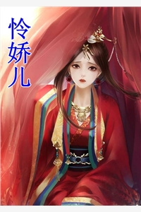 从他的世界离开孙伊棠顾柏川完本小说推荐_全本免费完结小说从他的世界离开孙伊棠顾柏川