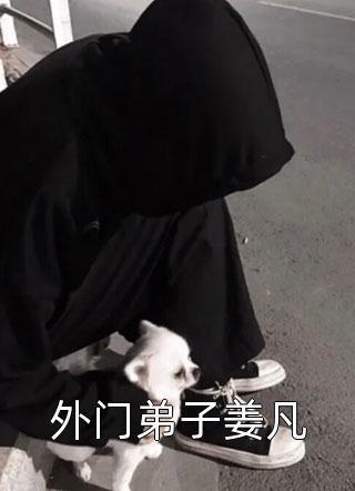 千帆过尽见月明周靳言何菲最热门小说_免费完本小说千帆过尽见月明(周靳言何菲)