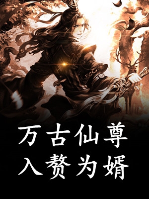 穿书年代，炮灰原配携崽随军去啦(安婳肖政)免费小说完结_全文免费阅读穿书年代，炮灰原配携崽随军去啦安婳肖政