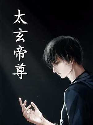 陈瀚宁欣楠《取得墨家传承后，我被系花盯上了在线阅读》全文免费阅读无弹窗大结局_（陈瀚宁欣楠）最新章节免费在线阅读