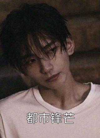 一枕相思梦槐安(江宛姜云凡)在哪看免费小说_小说免费阅读无弹窗一枕相思梦槐安(江宛姜云凡)
