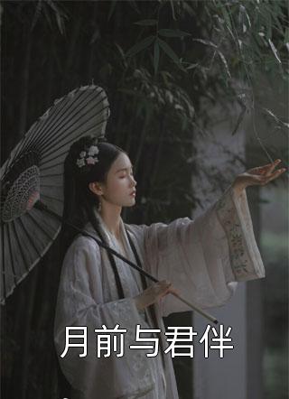 长公主都重生了，刀个亲夫算什么(顾煜唐翎芸)完本小说免费_免费小说推荐长公主都重生了，刀个亲夫算什么顾煜唐翎芸