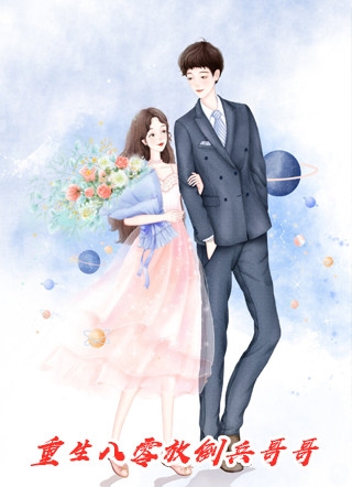 《十年的婚姻》江朝寻林鑫免费小说阅读_完本小说免费阅读《十年的婚姻》(江朝寻林鑫)