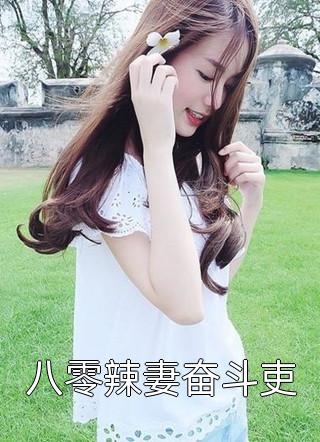 怀孕六个月，老公为了青梅让我刨腹产(赵云升梦梦)免费小说免费阅读_热门小说完结怀孕六个月，老公为了青梅让我刨腹产赵云升梦梦