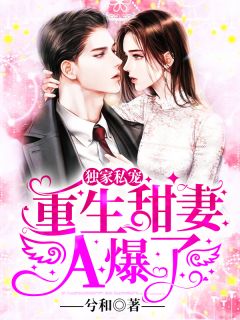 春山杳杳复年年(江杳何以桉)小说免费阅读无弹窗_免费阅读无弹窗春山杳杳复年年(江杳何以桉)