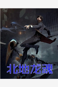 半路夫妻难白头(傅嘉安温惜霜)完本小说免费阅读_免费小说全集半路夫妻难白头(傅嘉安温惜霜)