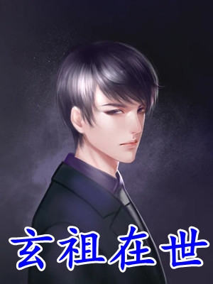 《恨水》(乌崖生皎月)全文阅读免费全集_无弹窗全文免费阅读《恨水》(乌崖生皎月)