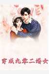 曾是惊鸿照影来