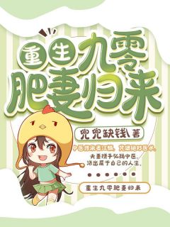 再见已是惘然(秦子怡江若妍)完本小说推荐_免费小说全文阅读再见已是惘然秦子怡江若妍