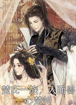 神算命师李耀黄依依小说完结免费_完整版免费小说神算命师李耀黄依依
