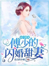 真千金回归，我把自己作下泥潭了顾舒窈谢谨黎小说推荐完本_免费小说全文阅读真千金回归，我把自己作下泥潭了顾舒窈谢谨黎