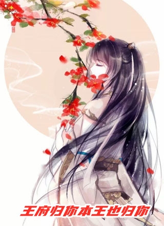 打暑假工遇到假少爷炫富后，真少爷杀疯了靳衡林初温小说完整版_热门好看小说打暑假工遇到假少爷炫富后，真少爷杀疯了靳衡林初温