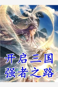 爱意已远何梦娴柳远无弹窗全文免费阅读_小说推荐完本爱意已远何梦娴柳远
