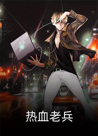 《提离婚你装高冷，我发财了你发疯？》(封庭深容辞)热门小说免费阅读_最新完结小说推荐《提离婚你装高冷，我发财了你发疯？》(封庭深容辞)