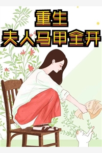 除夕夜，老公白月光放烟花把我炸了京祺祝溪姐热门小说_无弹窗免费阅读除夕夜，老公白月光放烟花把我炸了京祺祝溪姐