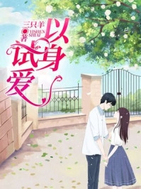 轻舟自渡南下
