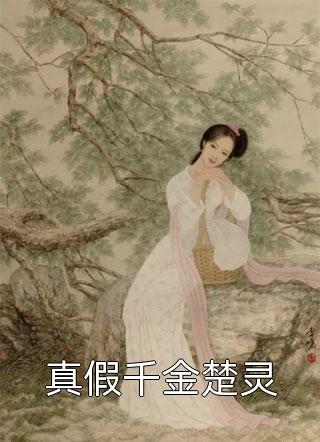 风雨不会停(林彦希薇薇)热门免费小说_全本完结小说风雨不会停林彦希薇薇