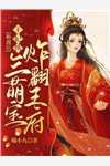 《终有弱水替沧海》(傅宴辞沈云阶)最新全本小说_最新小说《终有弱水替沧海》(傅宴辞沈云阶)