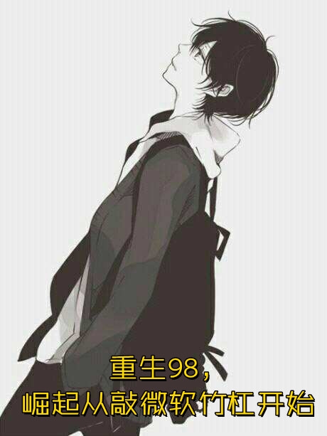 族谱换妻顾兆顾宣霖小说推荐完本_完结小说大全族谱换妻(顾兆顾宣霖)