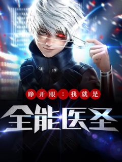 爱不逢时宋时闻阮糖已完结小说_热门免费小说爱不逢时宋时闻阮糖