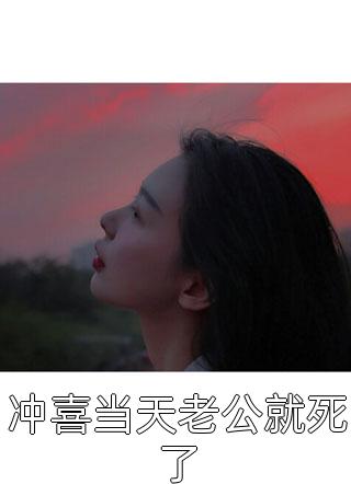 为了白月光的狗，老婆把我丢在高速上(白月光沈安澜)最新更新小说_免费阅读全文为了白月光的狗，老婆把我丢在高速上白月光沈安澜