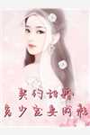 重生后，我选择为人民服务(慕齐光莫飞鸢)完结的热门小说_全文免费小说重生后，我选择为人民服务慕齐光莫飞鸢
