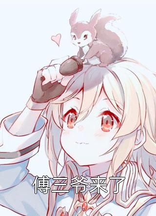 踢我出少林，我灭佛你哭什么林源大月真龙免费小说大全_无弹窗全文免费阅读踢我出少林，我灭佛你哭什么(林源大月真龙)