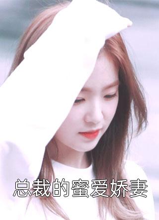 庶子无敌裴越裴戎最新好看小说_完结热门小说庶子无敌裴越裴戎