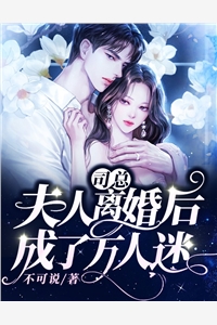 初逢青山梦长安顾怀瑾沈书妤免费小说完结版_热门的网络小说初逢青山梦长安(顾怀瑾沈书妤)
