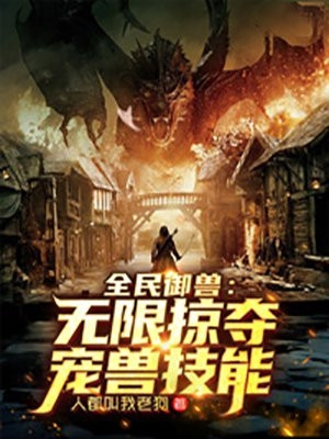 《一品官途》林凤娇顾云晨完整版小说全文免费阅读_完整版小说免费阅读《一品官途》林凤娇顾云晨