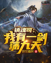 来到八年后，我竟是权臣的白月光姜婠谢知行最新小说全文阅读_热门好看小说来到八年后，我竟是权臣的白月光(姜婠谢知行)