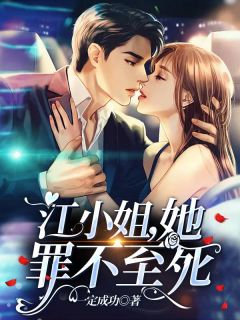 怦然心动柳雅静高富帅小说完结版_小说最新章节怦然心动(柳雅静高富帅)