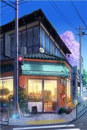 她来时莫失莫忘