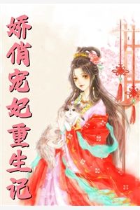 重生后，我与小师弟交换剑灵宗门回雪全本免费小说阅读_已完结小说推荐重生后，我与小师弟交换剑灵宗门回雪